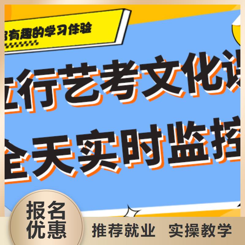 高三文化課補(bǔ)習(xí)機(jī)構(gòu)要真實(shí)的評(píng)價(jià)