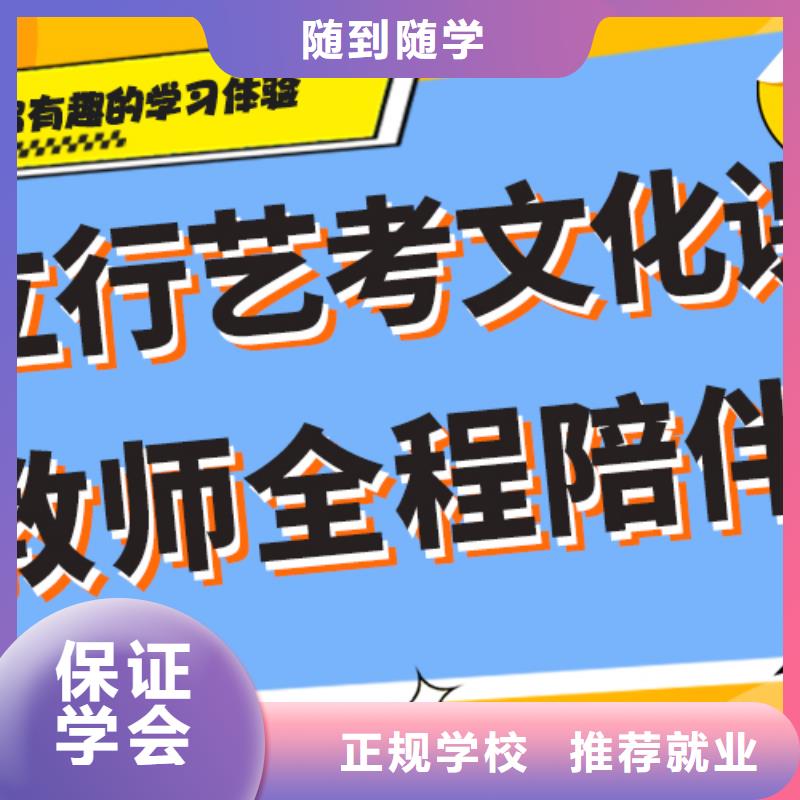 有没有艺术生文化课集训冲刺提档线是多少