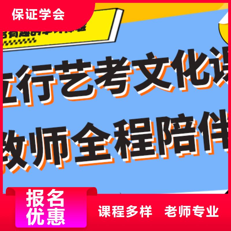 藝考生文化課沖刺高中化學補習指導就業