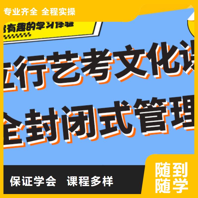 艺考生文化课补习机构2024年学费是多少钱