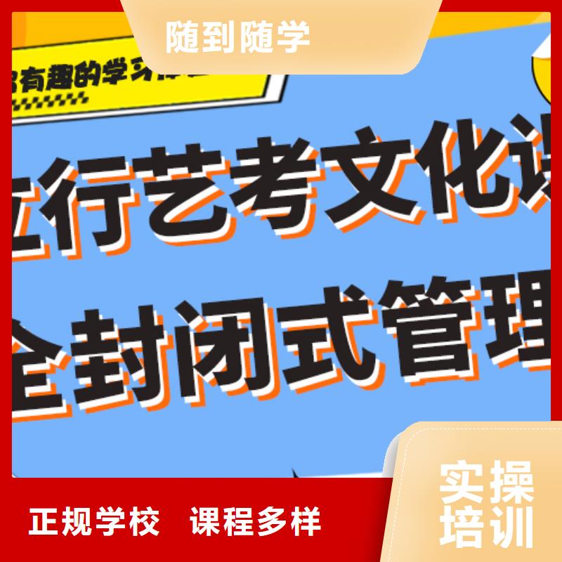 艺术生文化课补习机构前三能不能选择他家呢？