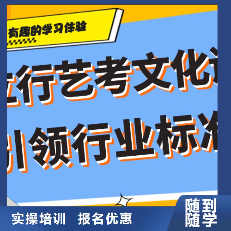 舞蹈生文化课不错的录取分数线