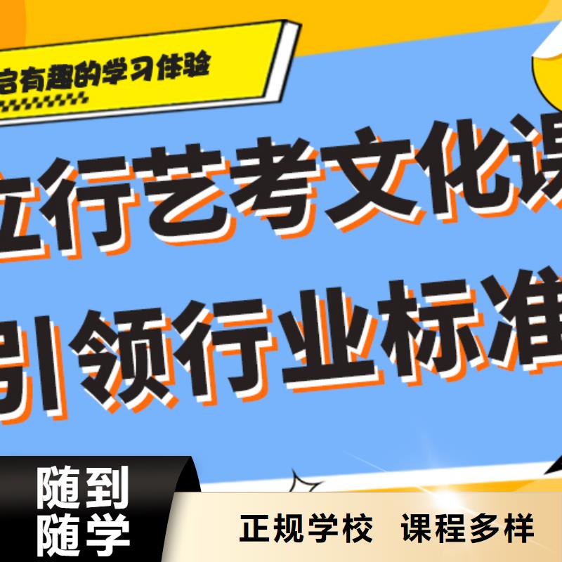 藝考生文化課沖刺【高考】全程實(shí)操