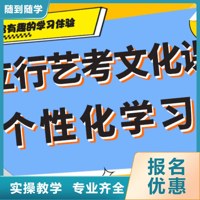 藝考生文化課沖刺【藝考培訓機構】免費試學