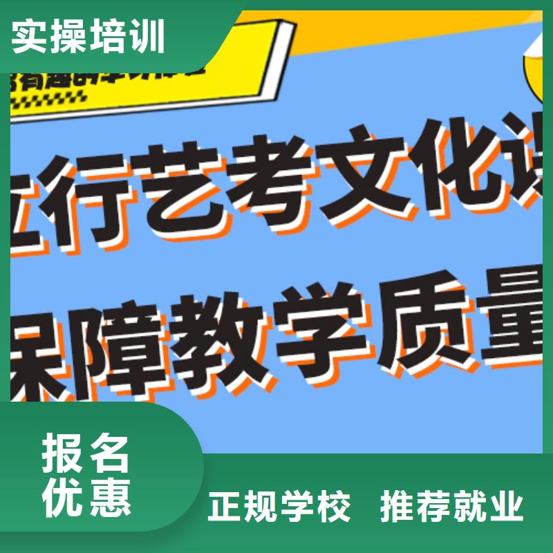 藝考生文化課沖刺,【高考沖刺班】學真技術