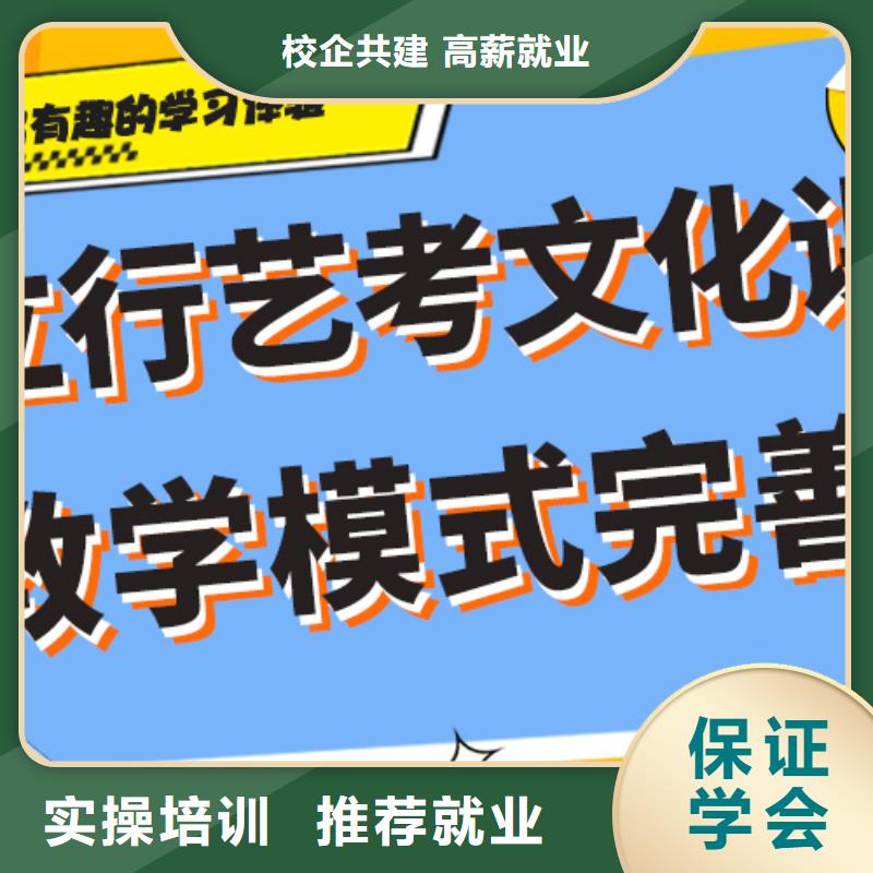 藝考生文化課沖刺高中化學(xué)補(bǔ)習(xí)指導(dǎo)就業(yè)