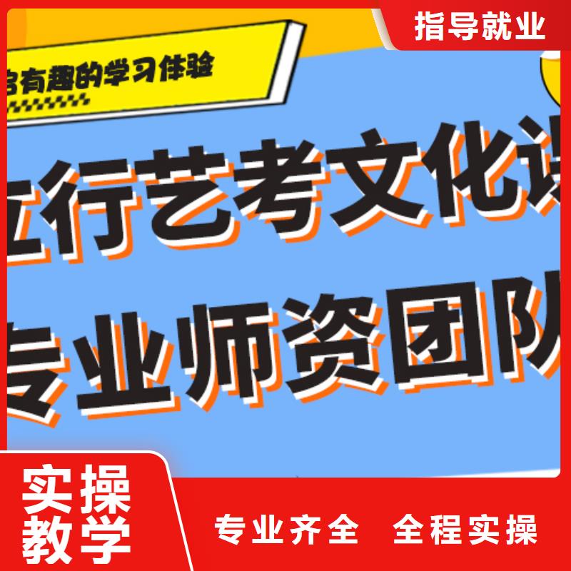 藝考生文化課沖刺高中化學補習指導就業