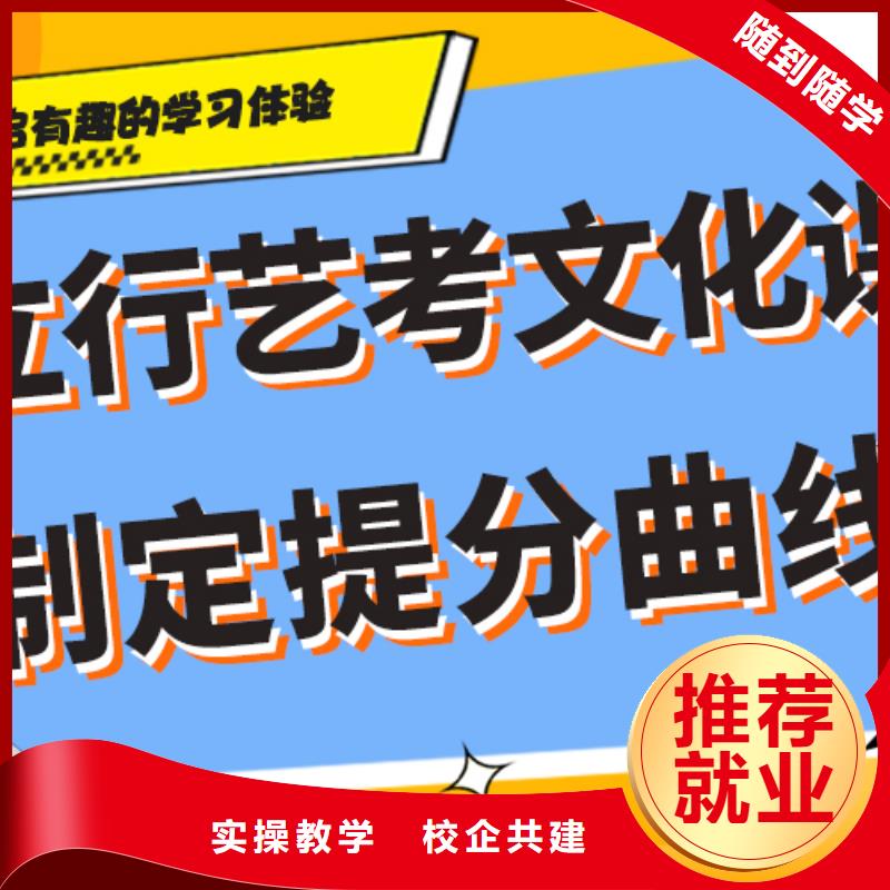 封闭式艺术生文化课培训机构有没有靠谱的亲人给推荐一下的