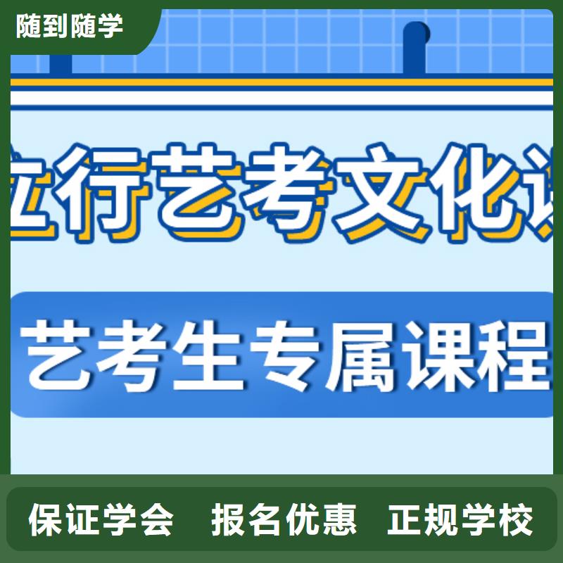 高三文化課補習機構要真實的評價