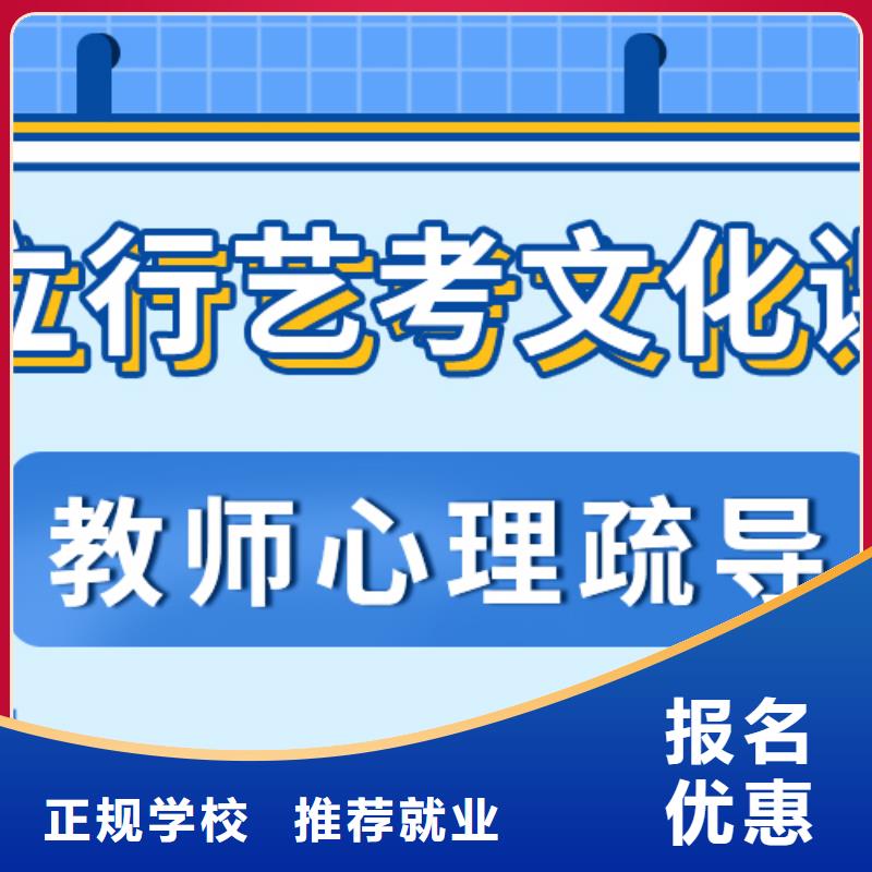 分?jǐn)?shù)低的體育生文化課哪個(gè)