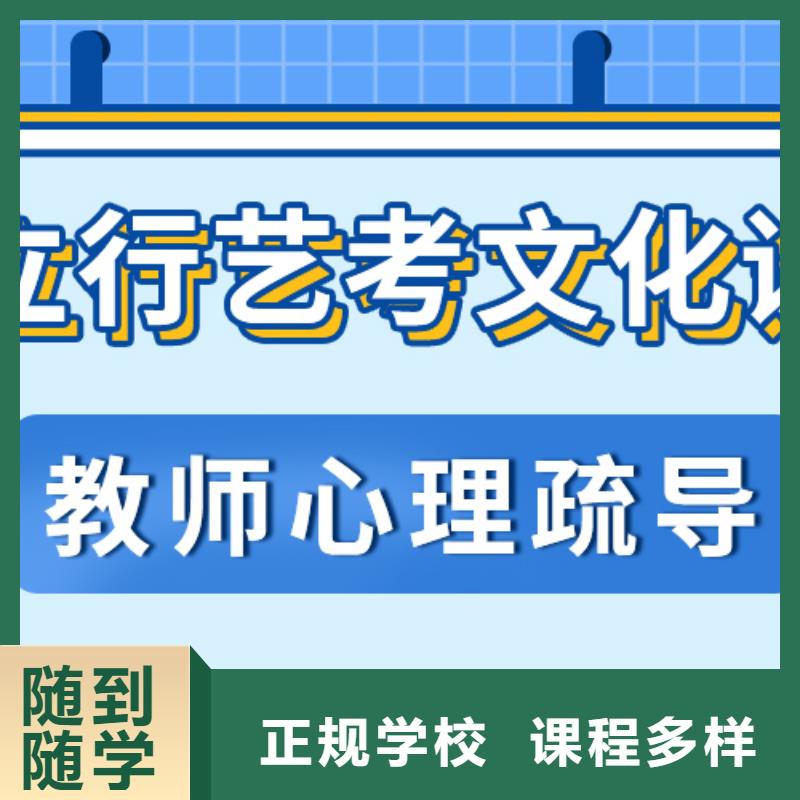 2024届艺术生文化课辅导集训不限户籍