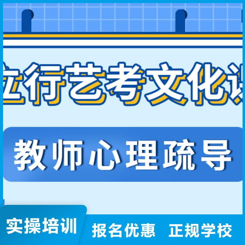 2024级艺考生文化课培训学校报名时间