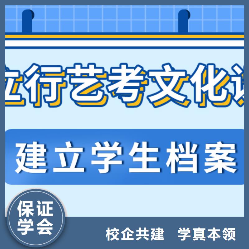 前十艺体生文化课培训补习对比情况