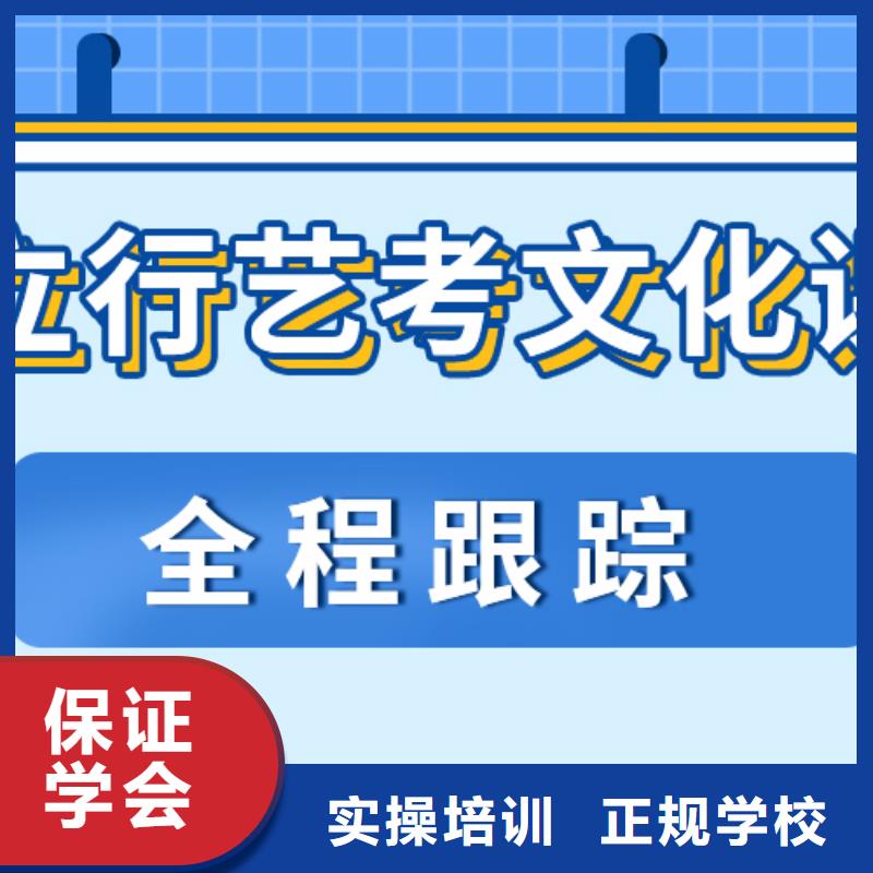 藝考生文化課沖刺高中化學補習指導就業(yè)