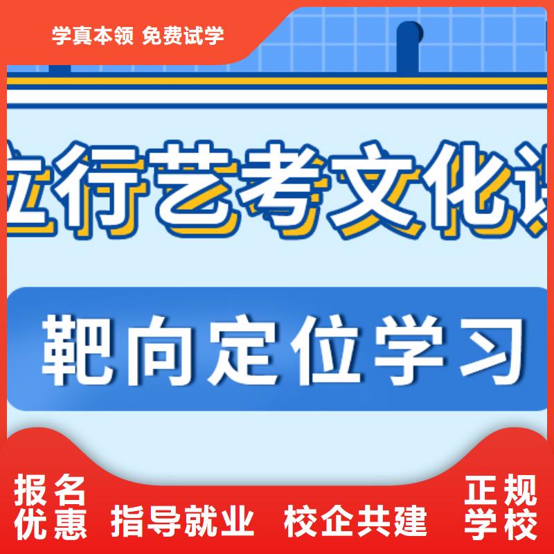 高三文化課補習機構要真實的評價