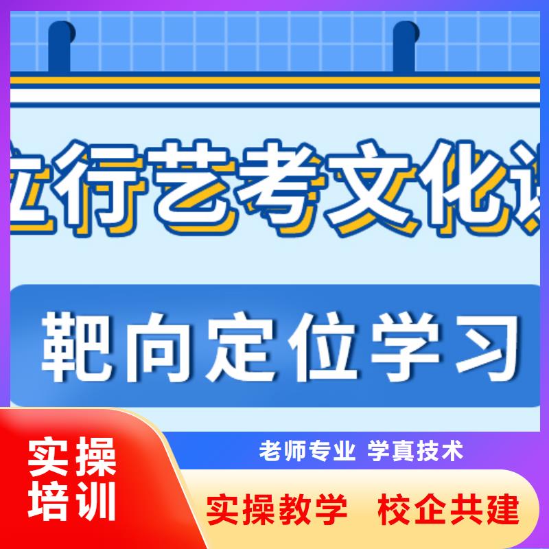 2024级艺考生文化课培训学校报名时间