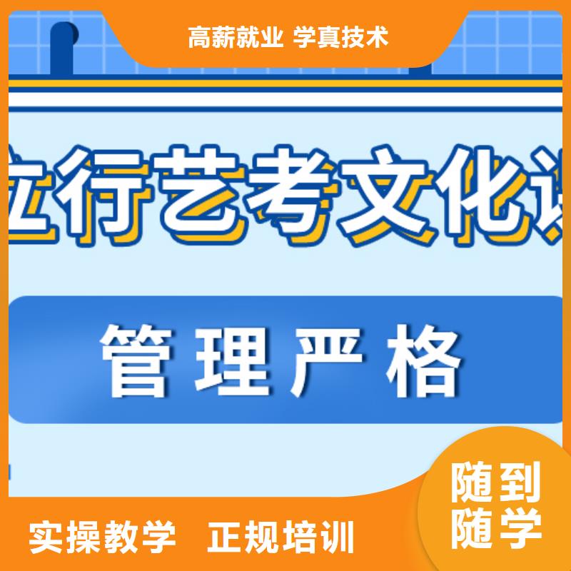 有几个舞蹈生文化课辅导集训这家好不好？