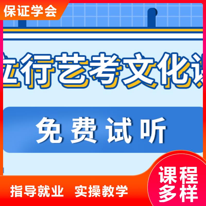 藝考生文化課沖刺藝考培訓機構技能+學歷