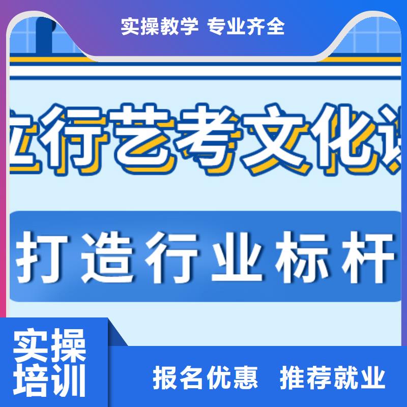 有几个舞蹈生文化课辅导集训这家好不好？