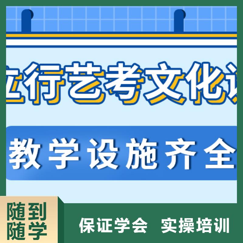 藝考生文化課沖刺高考小班教學就業