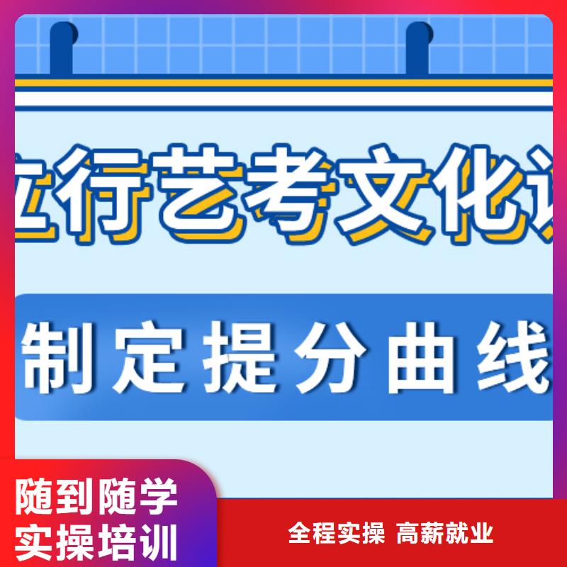 藝考生文化課沖刺【藝考培訓(xùn)機(jī)構(gòu)】免費(fèi)試學(xué)