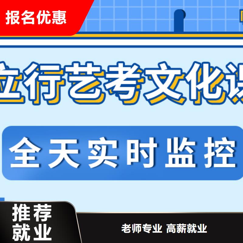 藝考生文化課沖刺高中化學補習指導就業