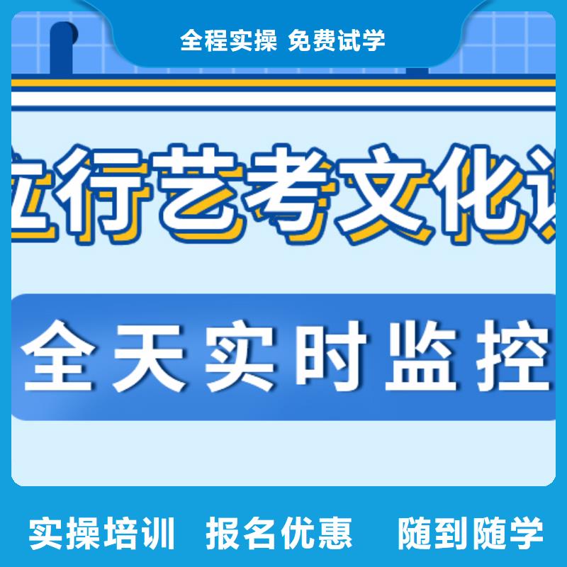 藝考生文化課沖刺高考復讀培訓機構專業齊全