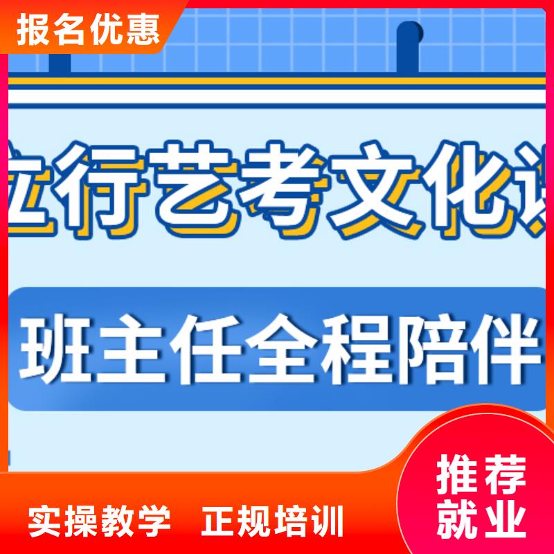 藝考生文化課沖刺高考復讀培訓機構專業齊全