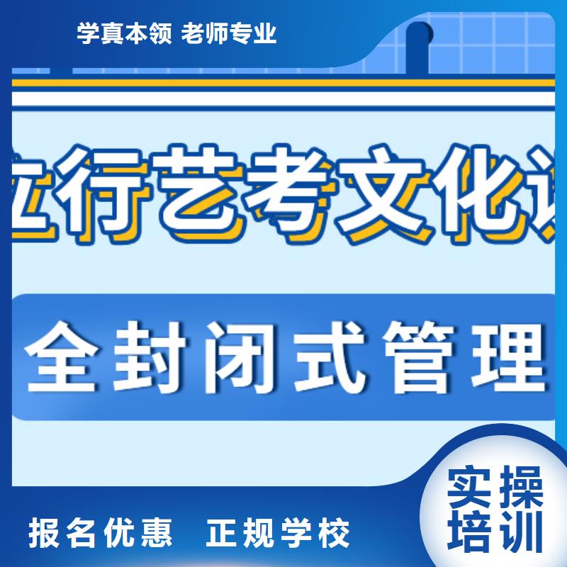 性价比高的高三文化课辅导冲刺排名