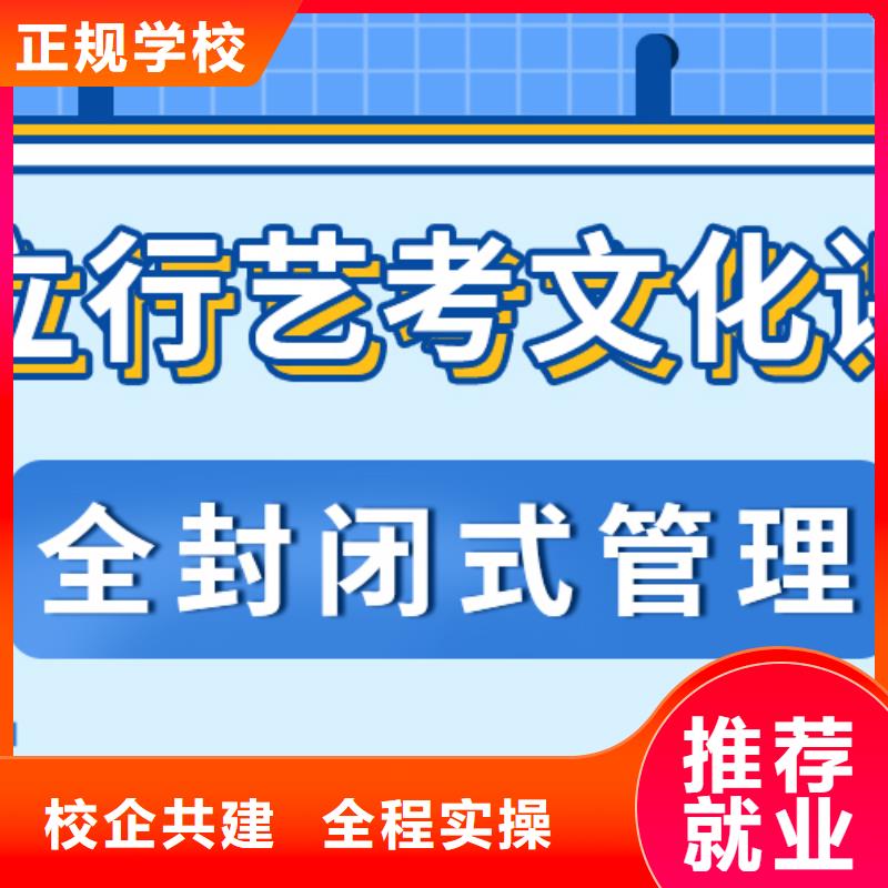 好一點的高考文化課補習學校報名晚不晚