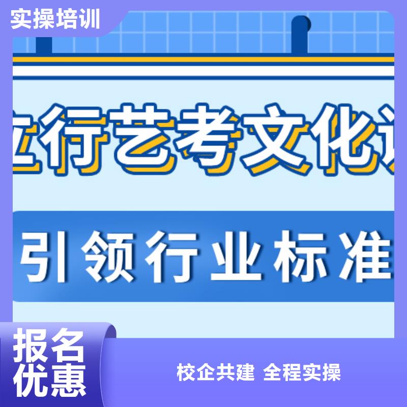 藝考生文化課沖刺高考復讀培訓機構專業齊全