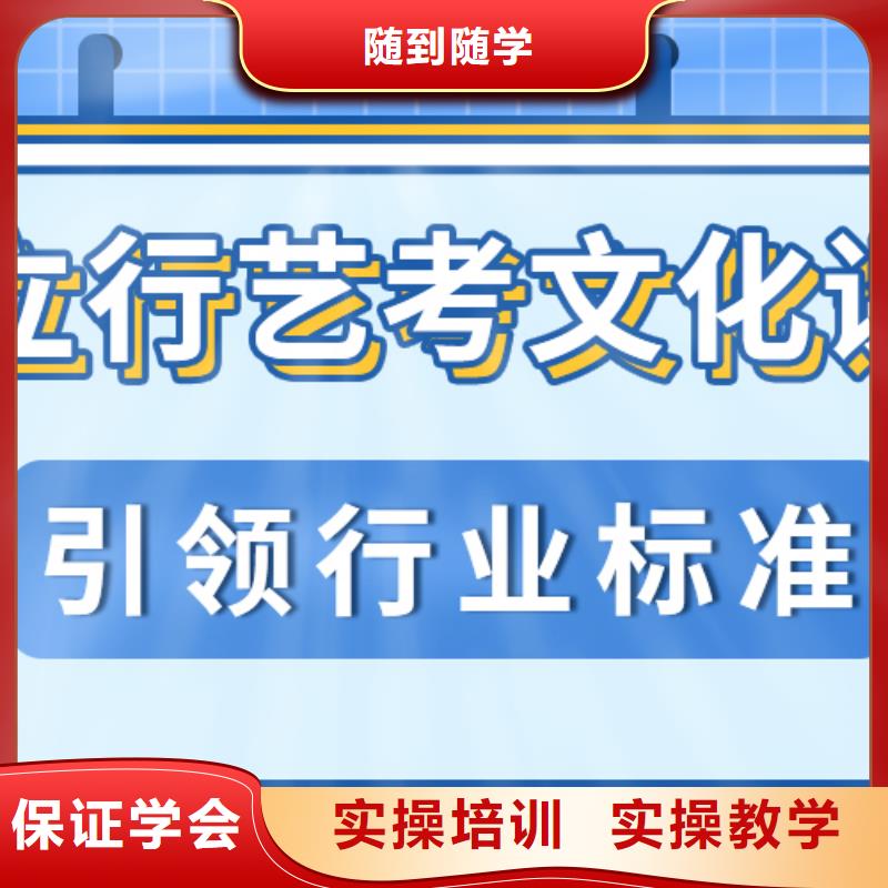 2024届艺术生文化课辅导集训不限户籍