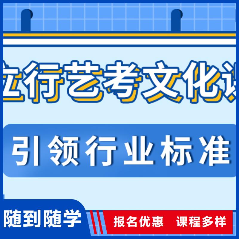 藝考生文化課沖刺,【高考沖刺班】學真技術