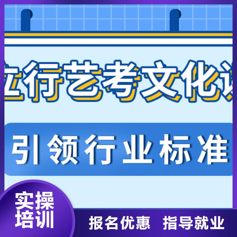 藝考生文化課沖刺高考輔導機構實操教學