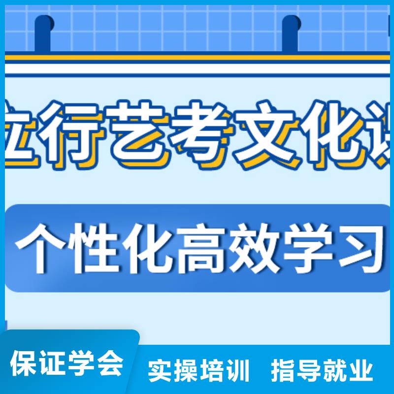 藝考生文化課沖刺藝考培訓機構技能+學歷
