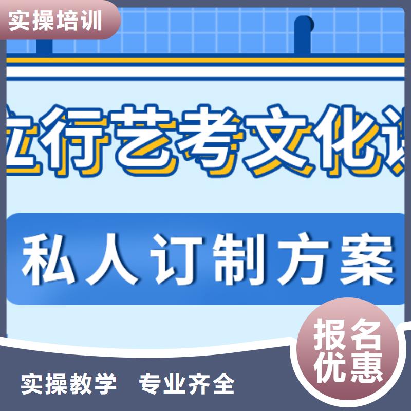 艺考生文化课冲刺正规学校-立行学校艺考文化课培训(荆州市分公司)