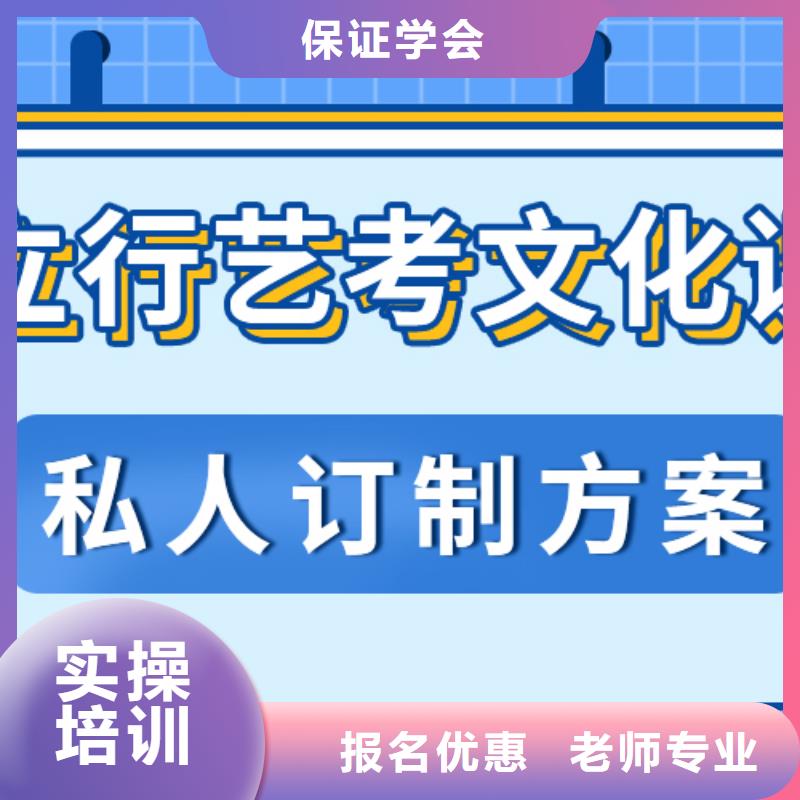 艺术生文化课补习机构前三能不能选择他家呢？