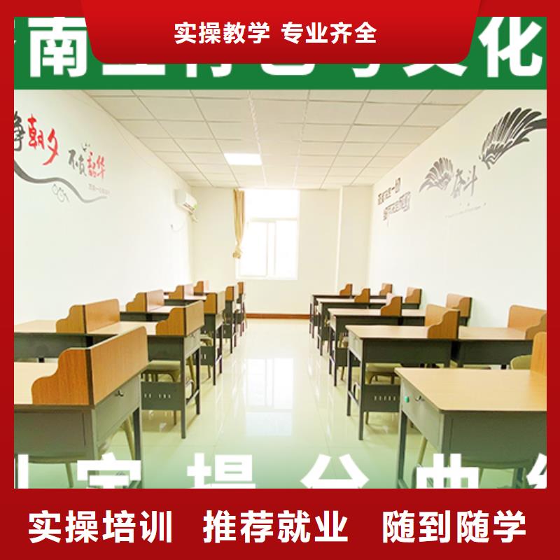 藝考文化課集訓(xùn)班,高考補(bǔ)習(xí)學(xué)校報(bào)名優(yōu)惠