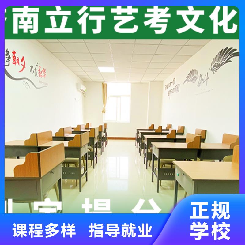 【藝考文化課集訓班】藝術學校正規培訓