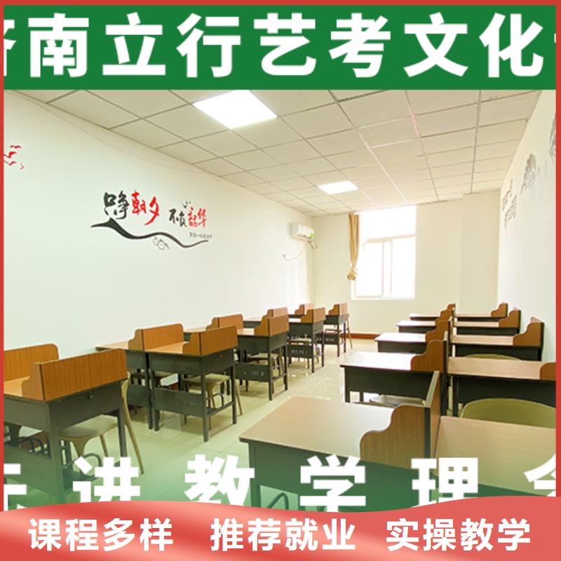艺考文化课集训班播音主持老师专业