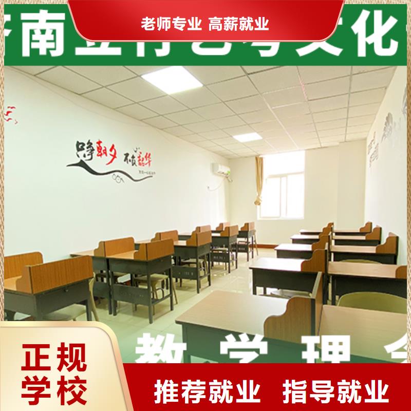 藝考文化課集訓班高考輔導就業不擔心