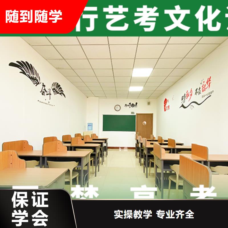 藝考文化課集訓班-高三沖刺班報名優惠