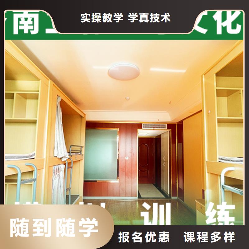 藝考文化課集訓(xùn)班,高考補(bǔ)習(xí)學(xué)校報(bào)名優(yōu)惠
