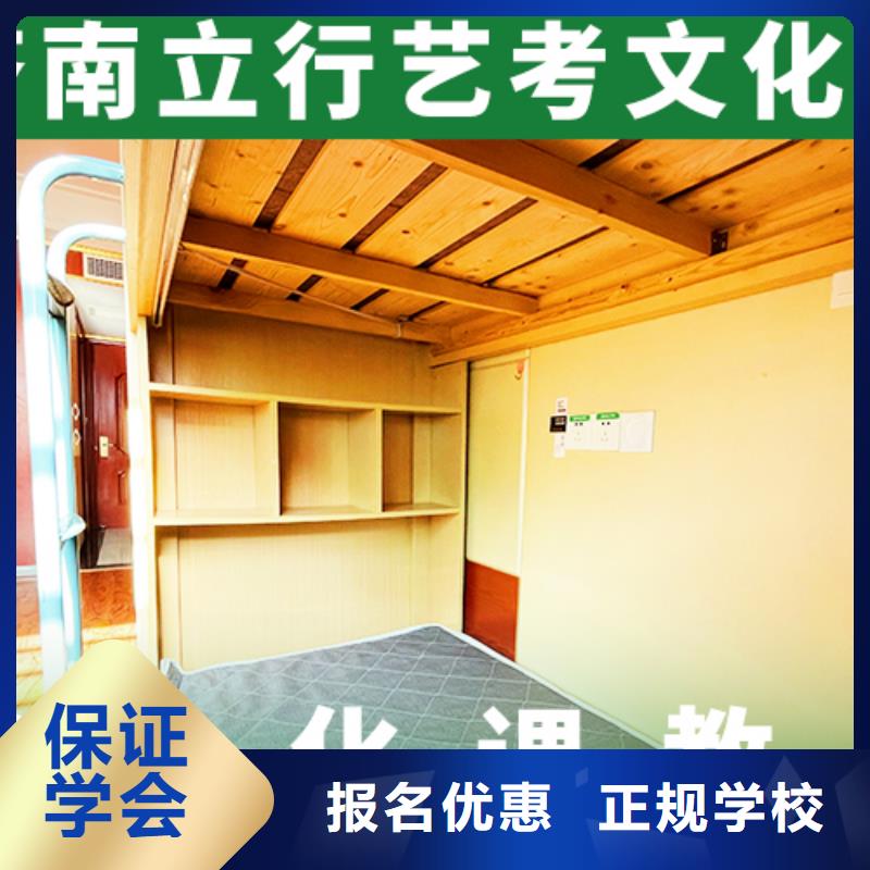 藝考文化課集訓班高考補習班課程多樣