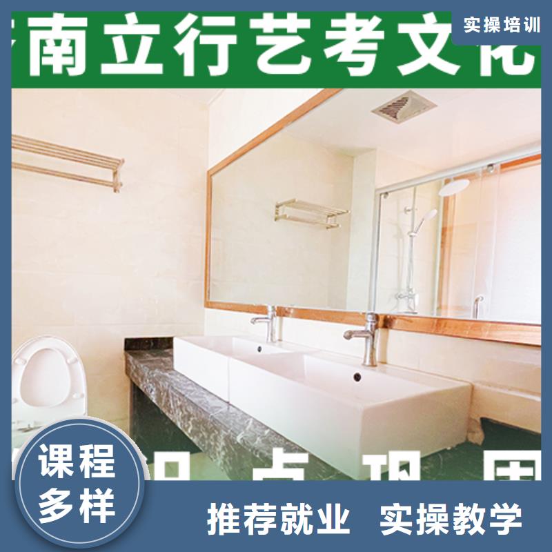 藝考文化課集訓班,高考補習學校報名優惠