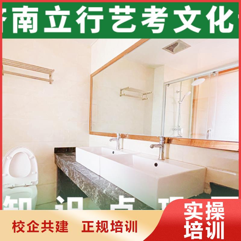 藝考文化課集訓班-高三沖刺班報名優惠