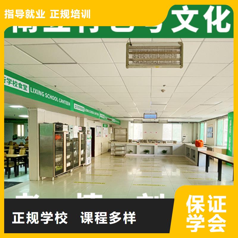 舞蹈生文化課哪家比較好