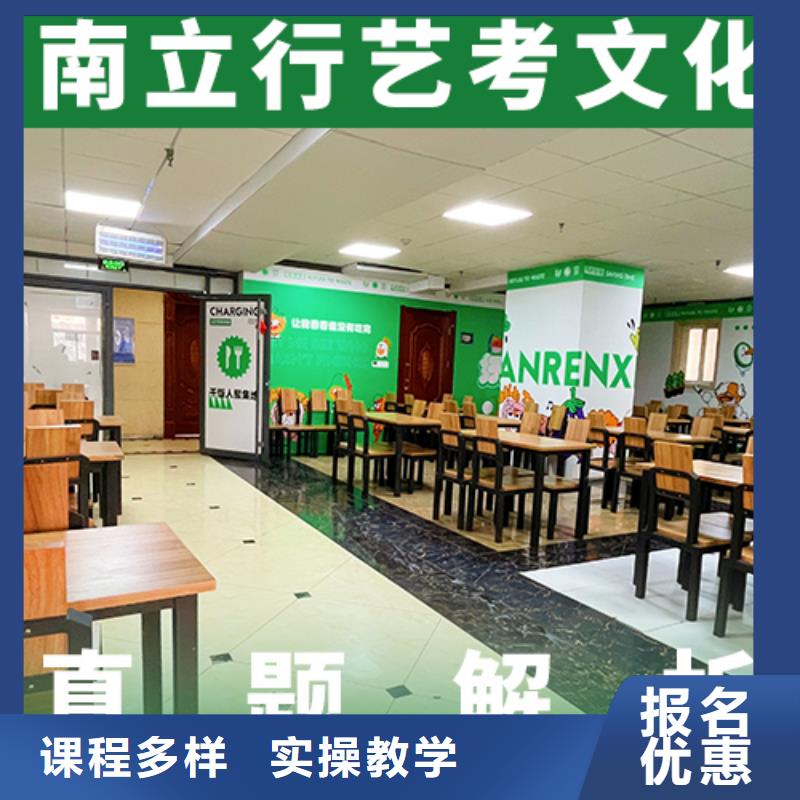 藝考文化課集訓班,高考補習學校報名優(yōu)惠