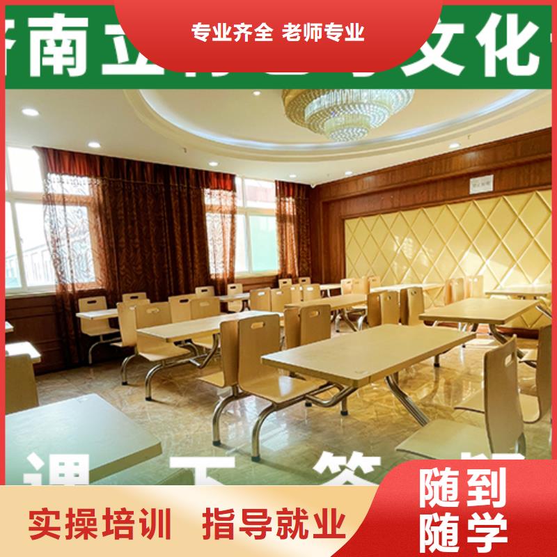 高考文化課補(bǔ)習(xí)學(xué)校有幾所