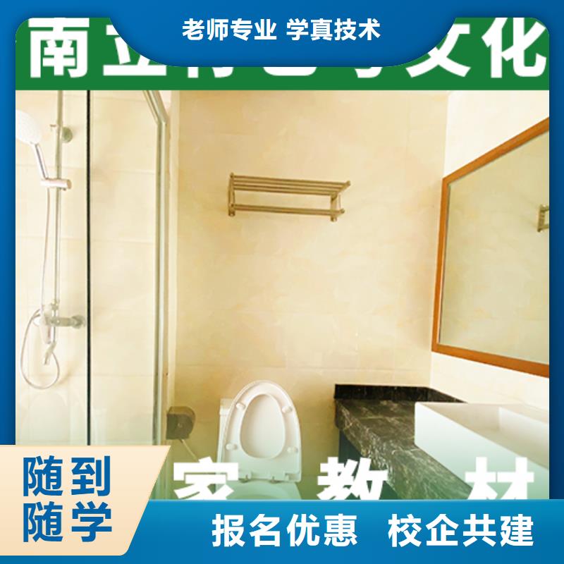藝考文化課集訓班高考全日制學校就業不擔心